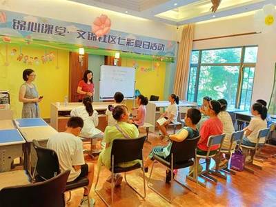 市、區教育文化用品研發與銷售現狀及發展