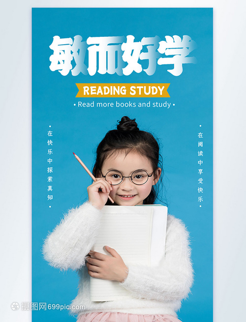 敏而好學教育 融合光影藝術與教育文化，打造智慧學習新生態